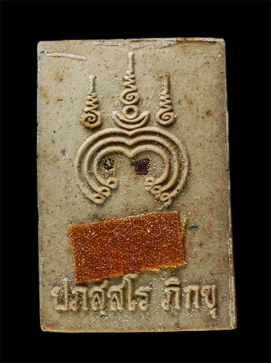 21May25 (51)bp.jpg - พระสมเด็จสะเก็ดดาว มวลสารธรรมชาติ ปภสฺสโร ภิกขุ พระอธิการสุเทพ ประภัสโร วัดคลองบุหรี่(ใต้) ต.หนองบอน อ.เมือง จ.สระแก้ว เนื้อผงพุทธคุณ ผงว่าน ฝังสะเก็ต [..] | https://kamulet.in.th